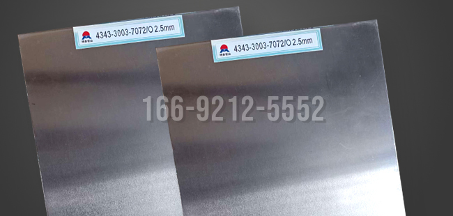 3003鋁板|刀片電池鋁板|明泰鋁業廠家